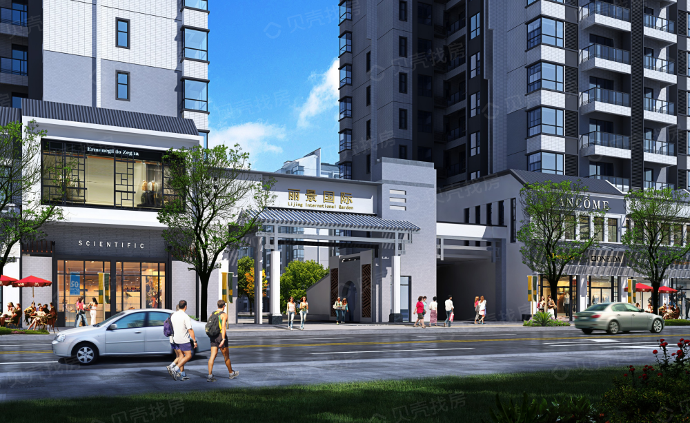 【丽景国际_南充丽景国际楼盘】房价,户型,开盘时间详情-南充贝壳新房