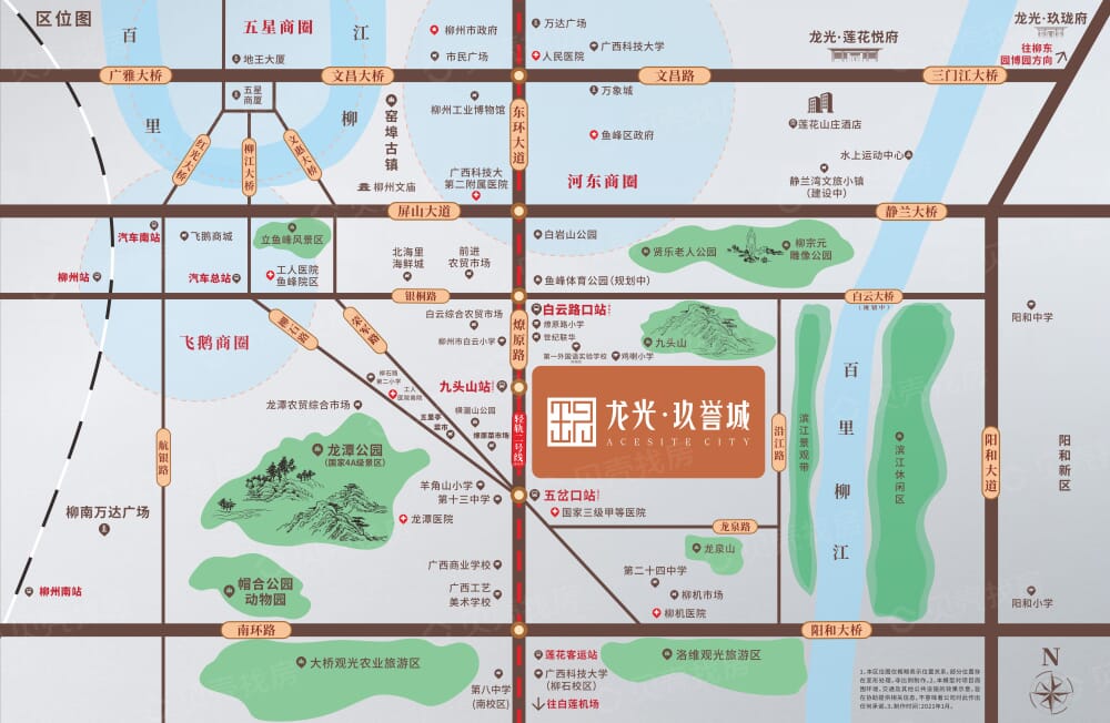龙光·玖誉城一期区位