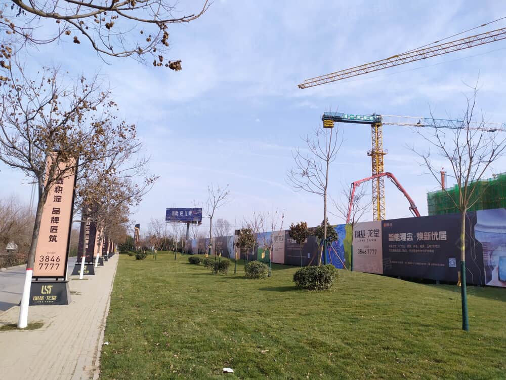 【朗基龙堂_咸阳朗基龙堂楼盘】样板间相册|高清大图-咸阳贝壳新房