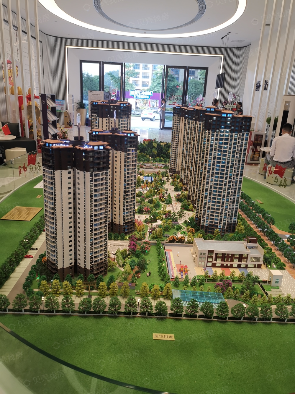 碧桂园星钻相册