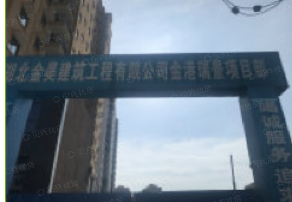 金港瑞景实景图