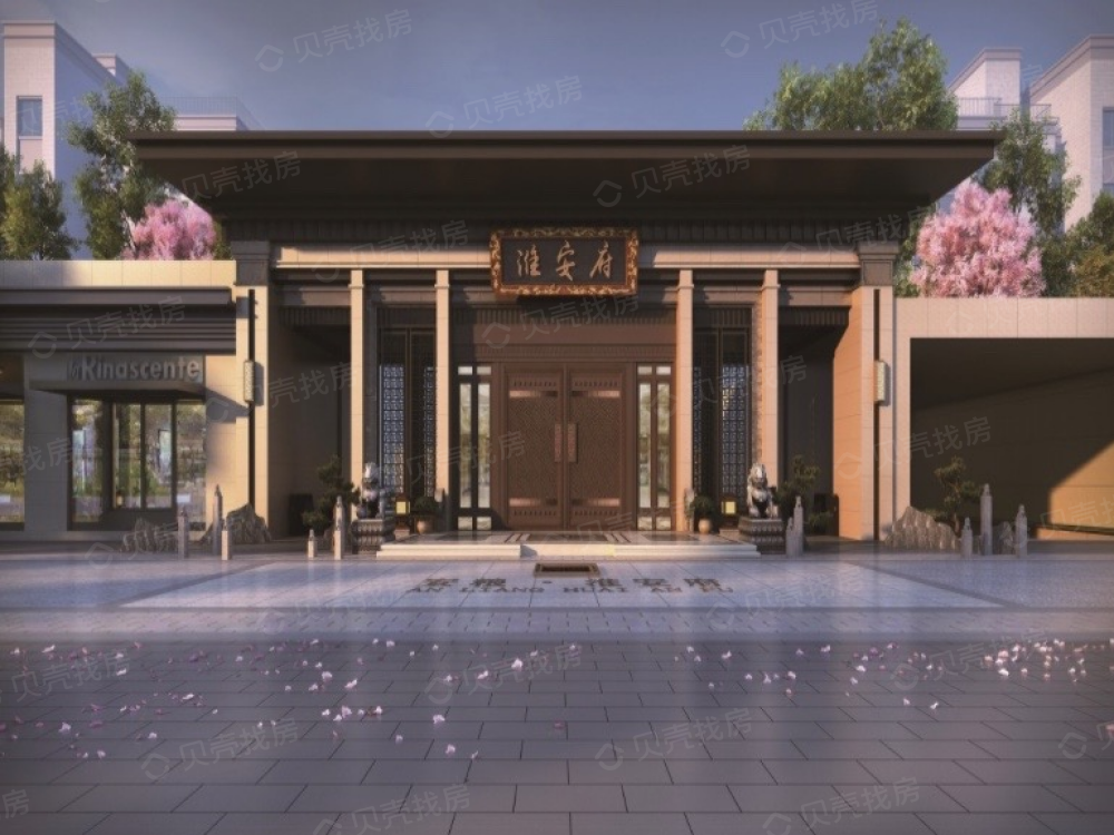 【安粮淮安府_淮南安粮淮安府楼盘】房价,户型,开盘时间详情-淮南贝壳