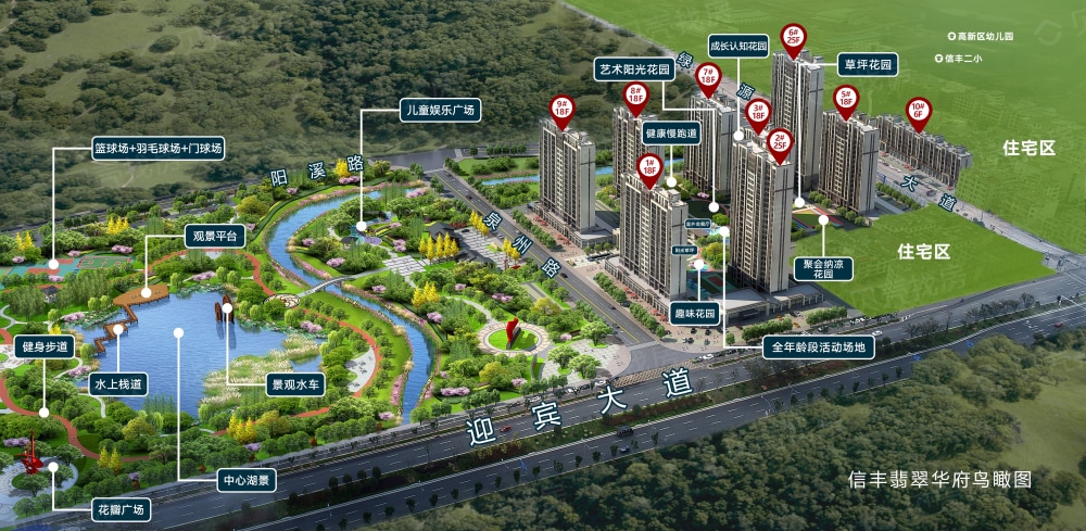 【信丰翡翠华府_石家庄信丰翡翠华府楼盘】房价,户型,开盘时间详情