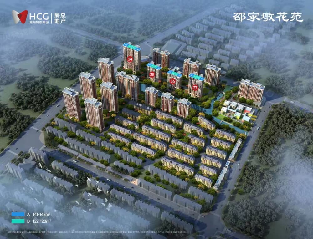 邵家墩花苑效果图