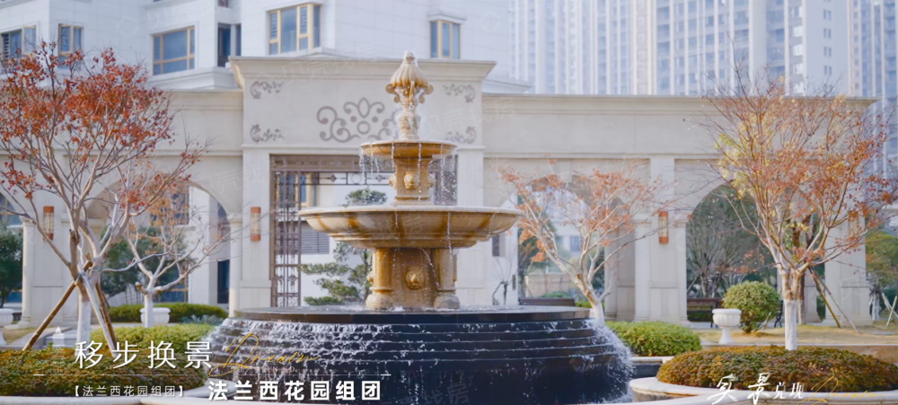 恒丰·理想城实景图