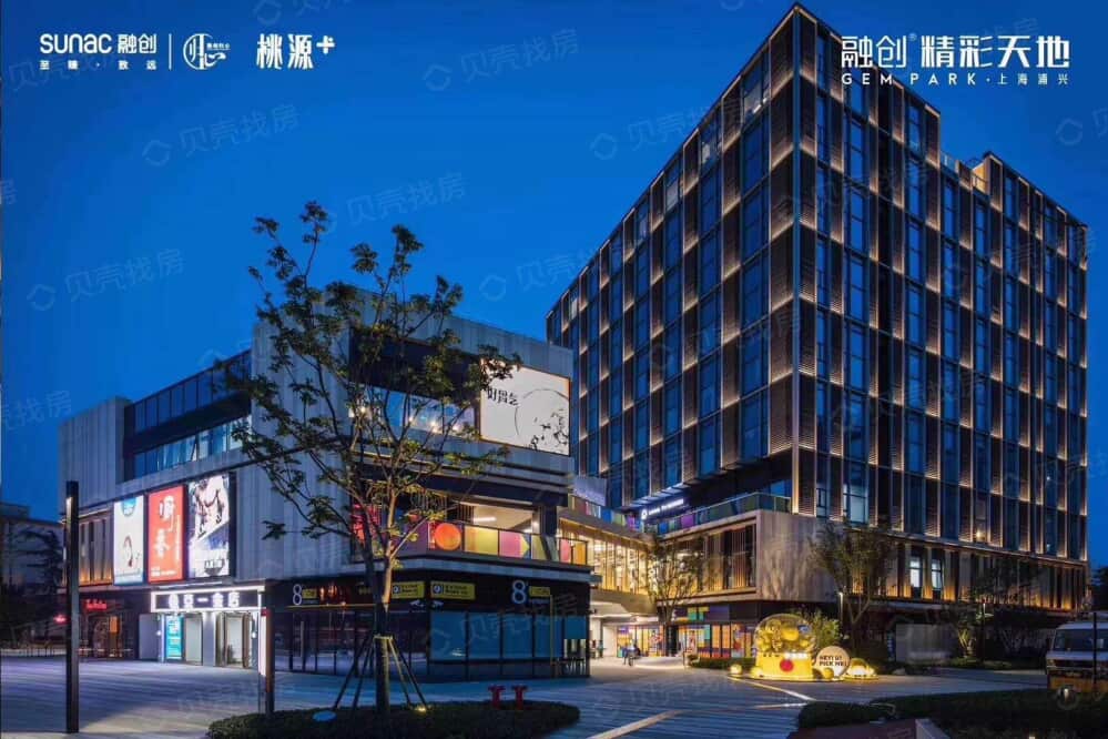 融创精彩天地