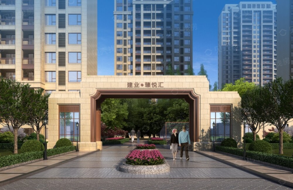 建业臻悦汇相册