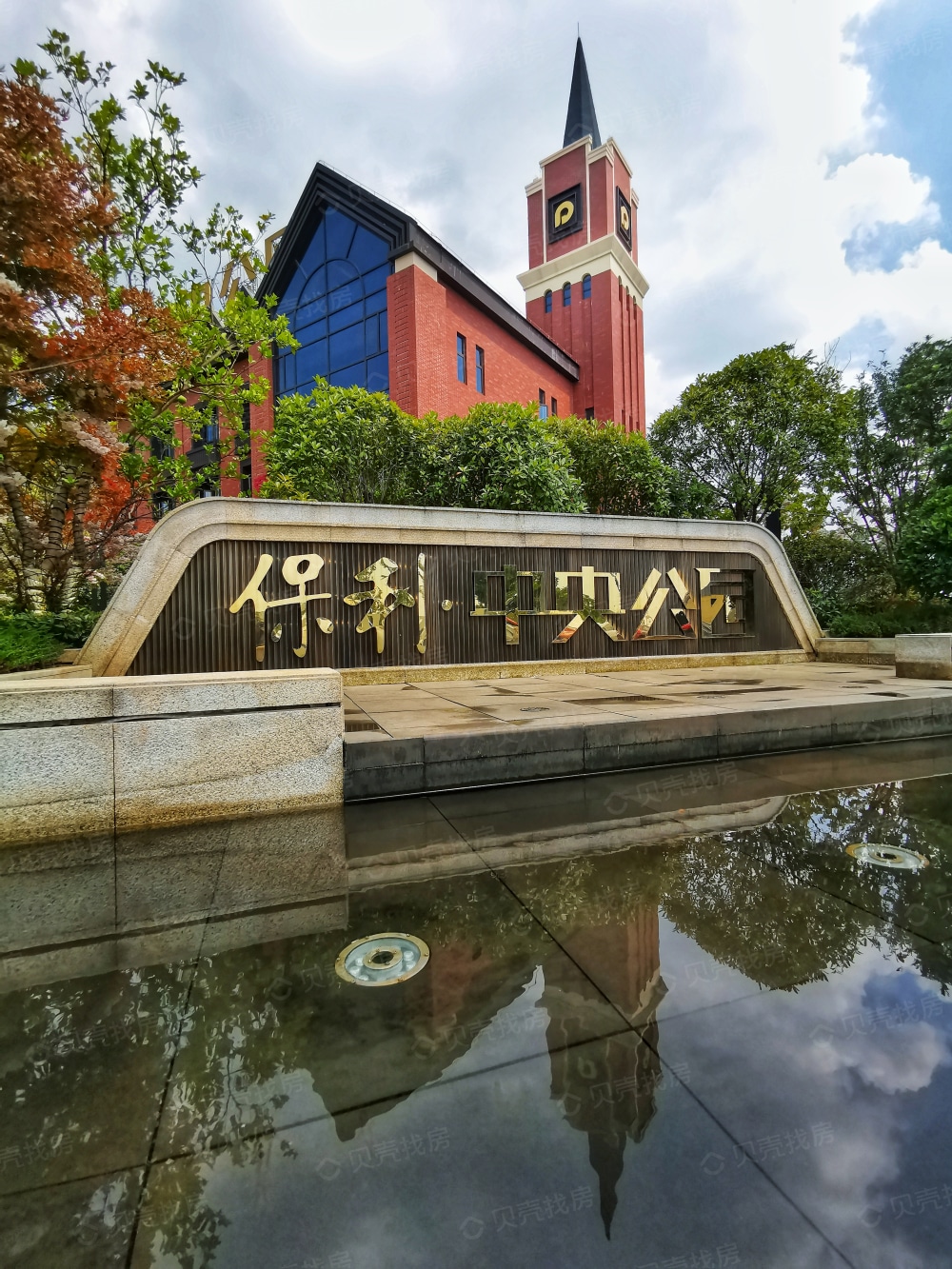 岳阳保利中央公园相册