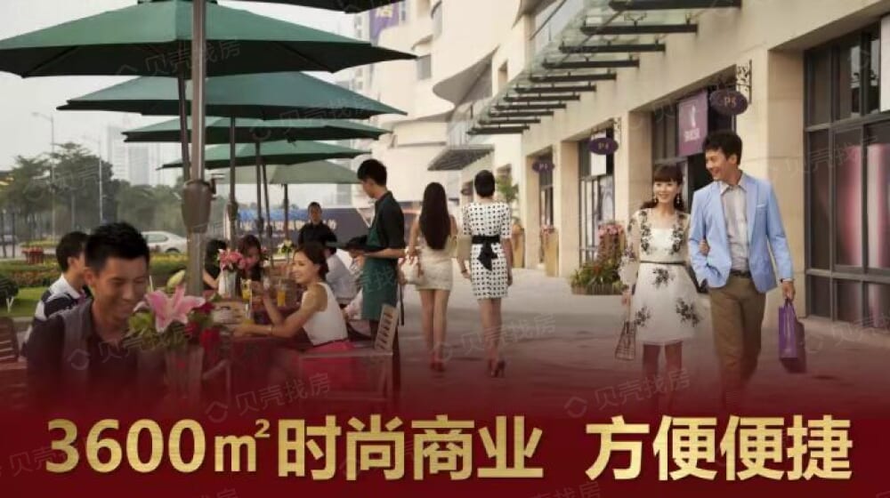 东安悦府效果图