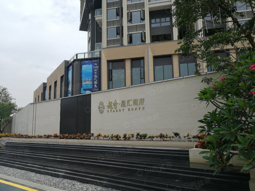 越秀星汇瀚府相册