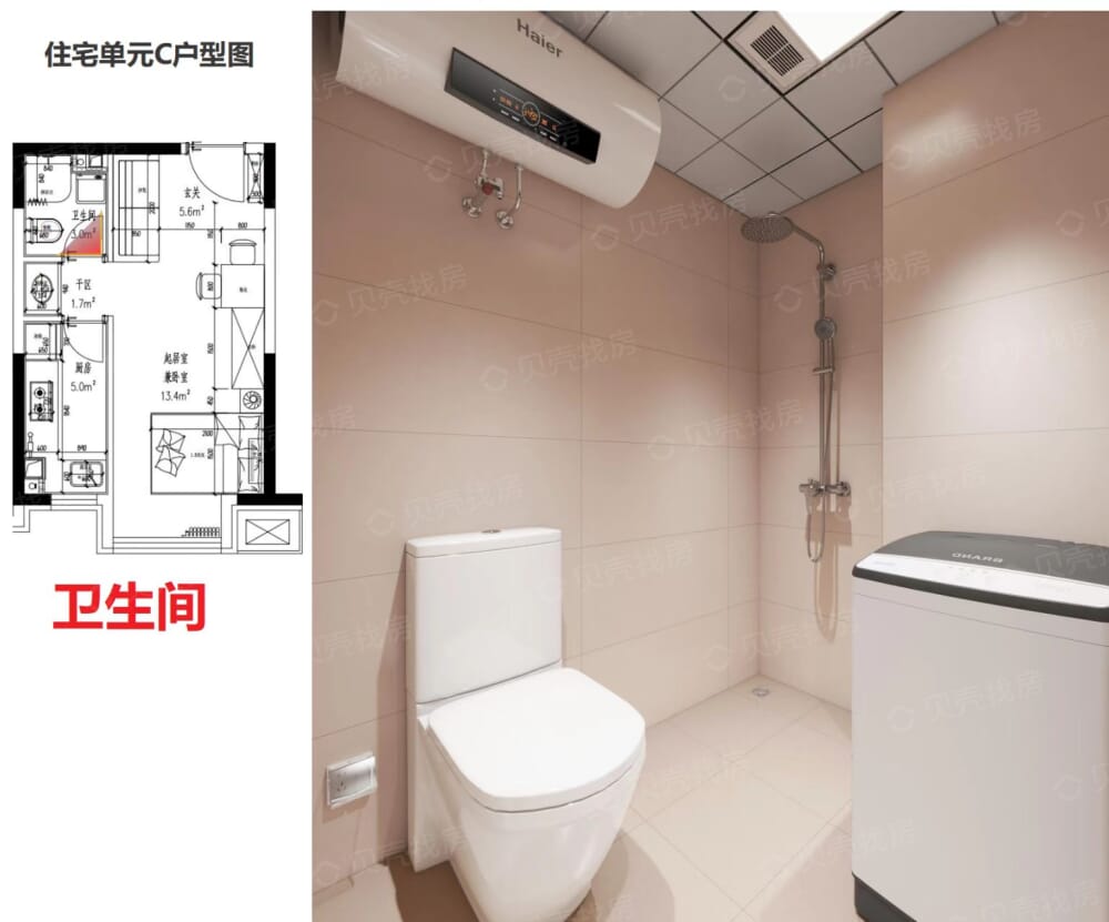 建投怡港荟样板间