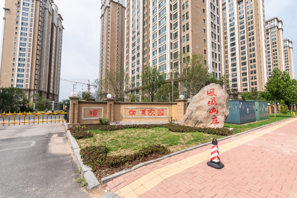 碧桂园凤凰山庄c区相册