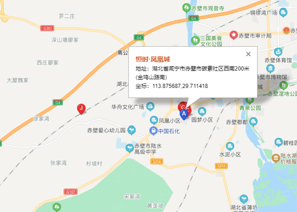 赤壁凤凰城区位