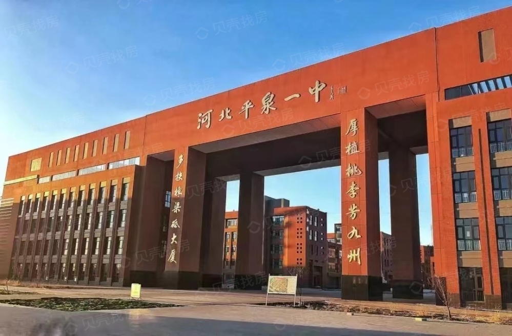 森源·保利城小区配套