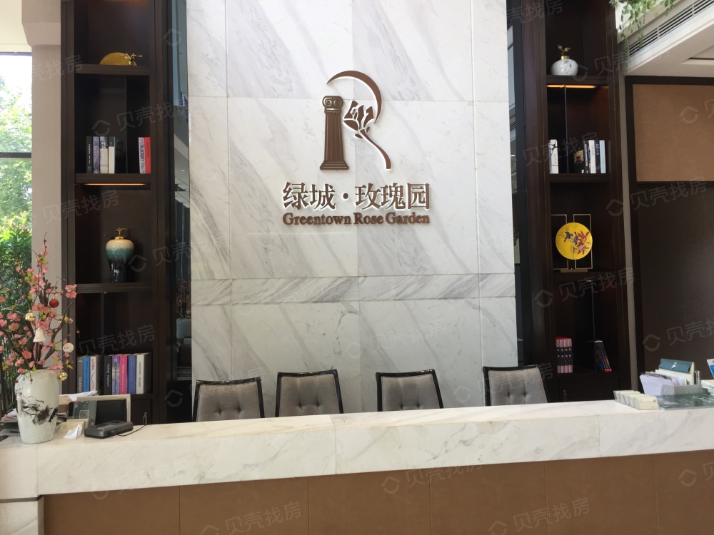 绿城玫瑰园相册