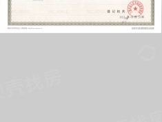 华纺·棠樾开发商营业执照