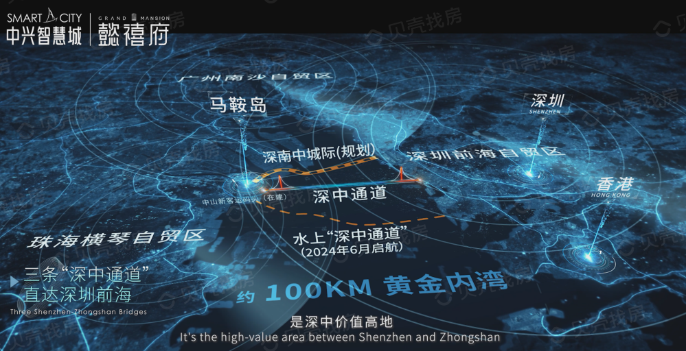 中兴智慧城·懿會区位