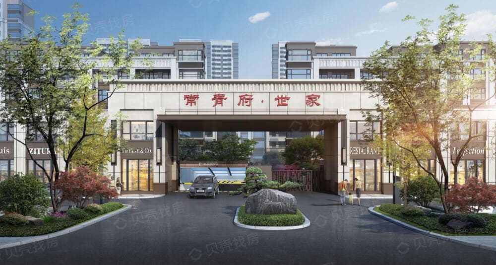 【龙城常青府_合肥龙城常青府楼盘】房价,户型,开盘时间详情-合肥贝壳