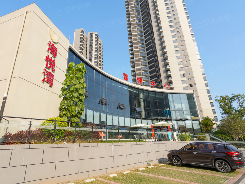 华浩海悦湾相册