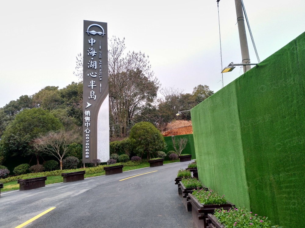 中海湖心半岛相册