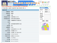 仙林首望城预售许可证