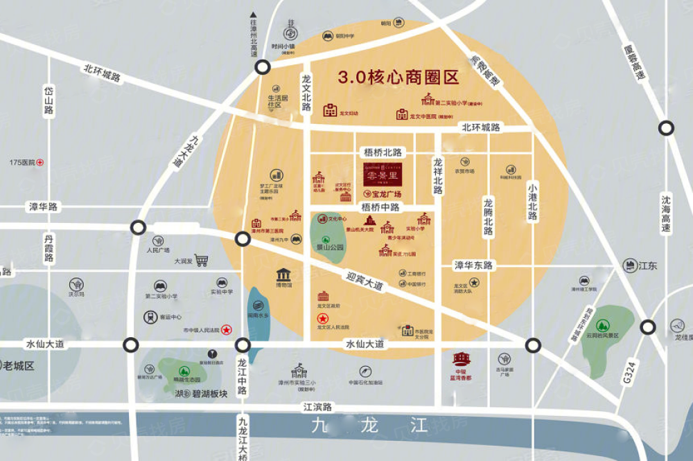 宝龙云景里漳州宝龙广场