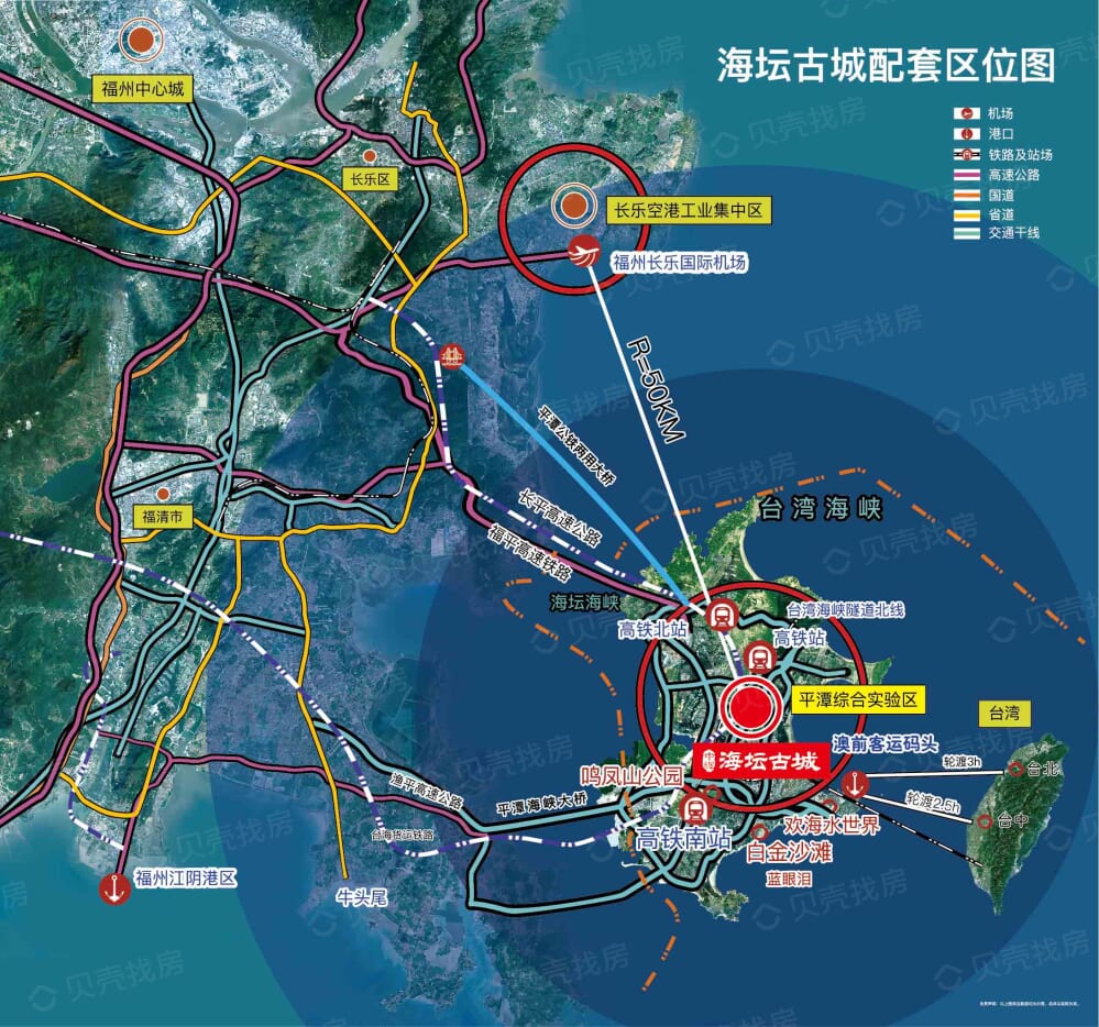 中辉海坛古城区位