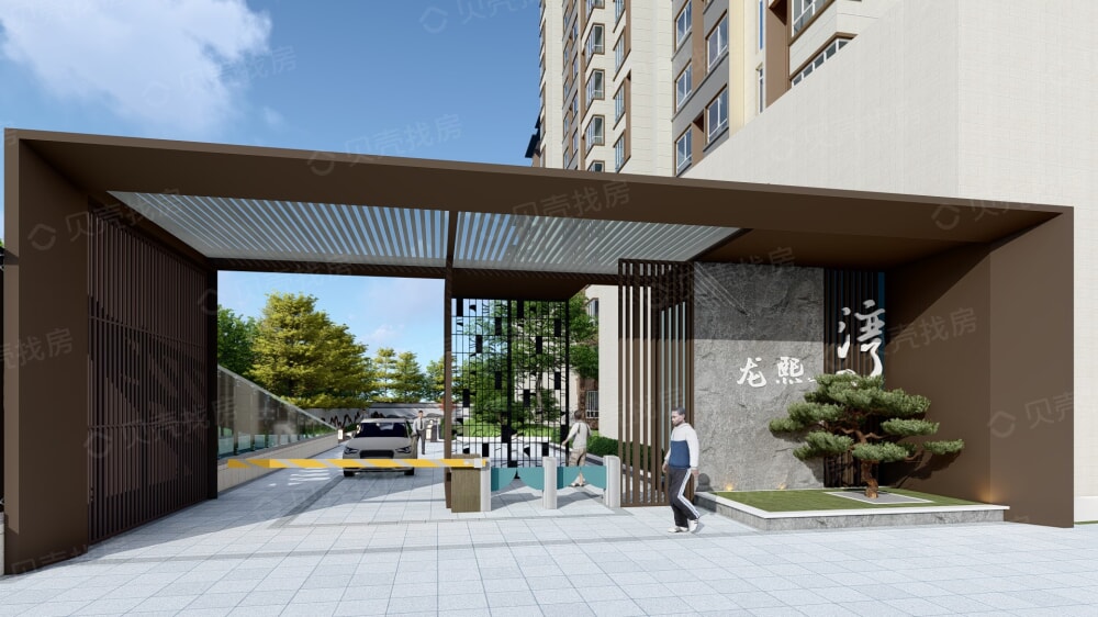 中房华纳龙熙湾相册