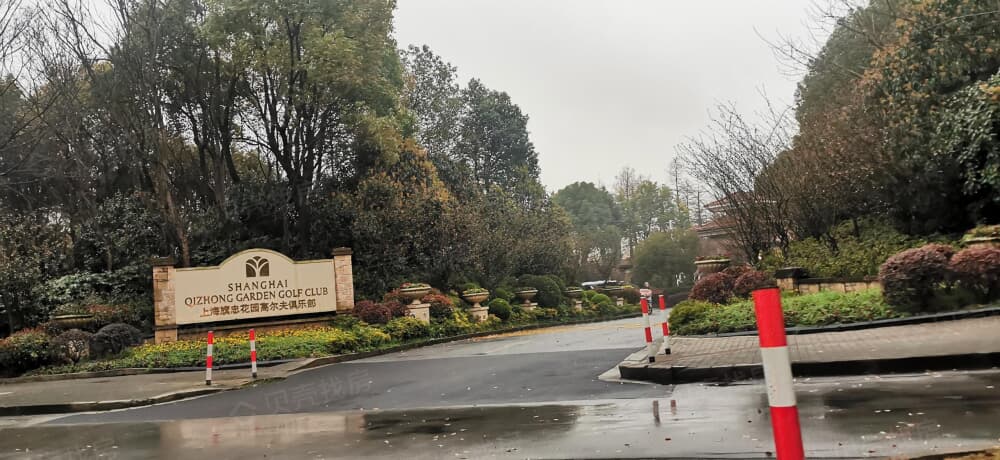 【德信交投·隐秀云庐_重庆德信交投·隐秀云庐楼盘】小区配套相册