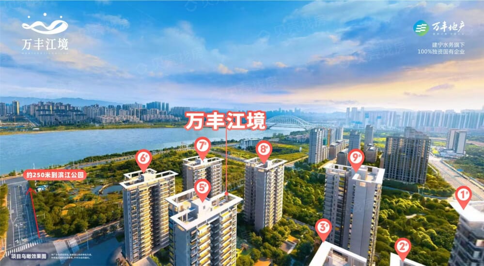 万丰江境效果图