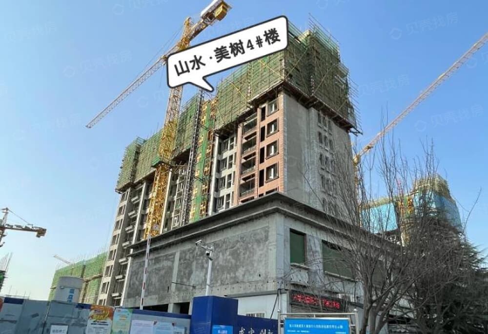 山水美树相册