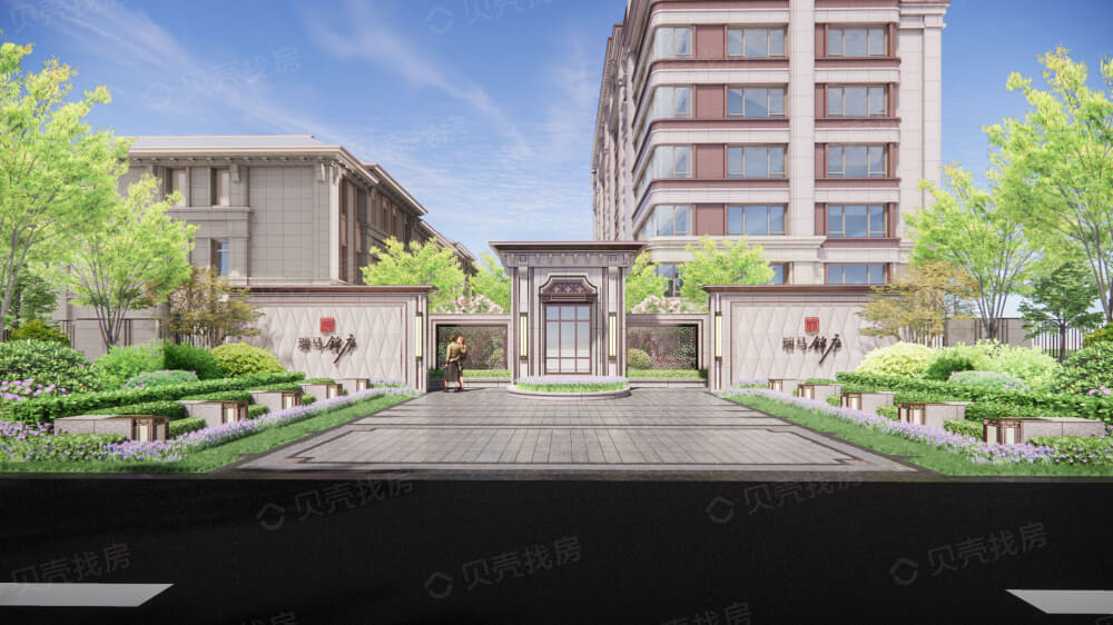 瑞马锦庐效果图