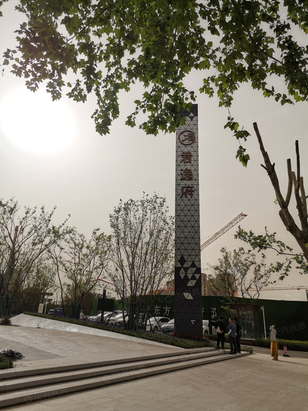 【君逸府_济南君逸府楼盘】实景图相册-济南贝壳新房