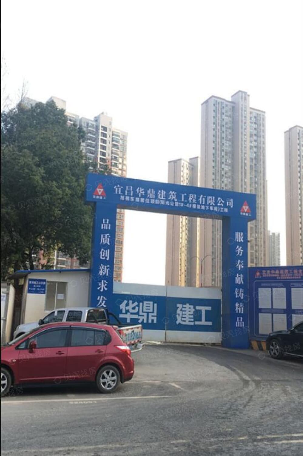 阳光公馆