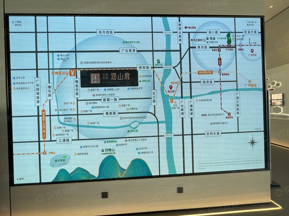 正荣力高·观山府区位