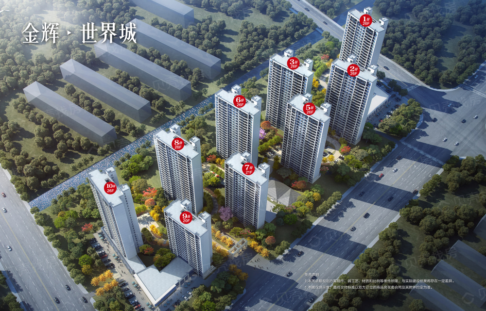 金辉世界城一期效果图