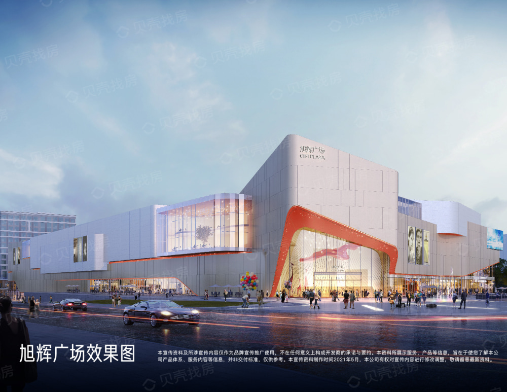 旭辉广场效果图