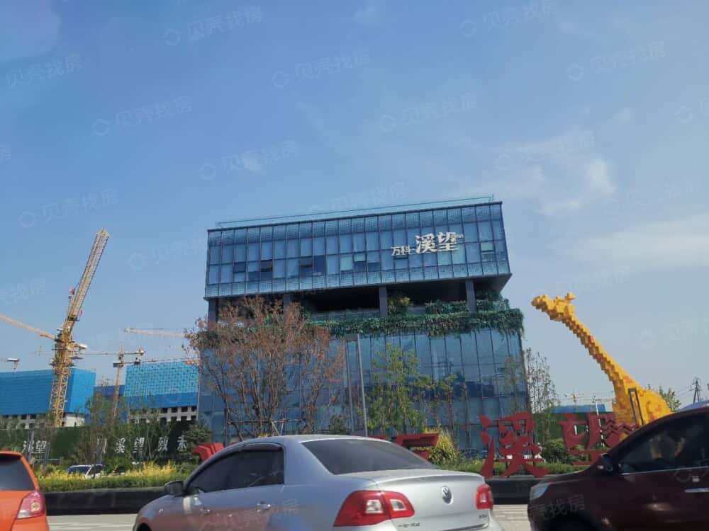 万科溪望荟相册