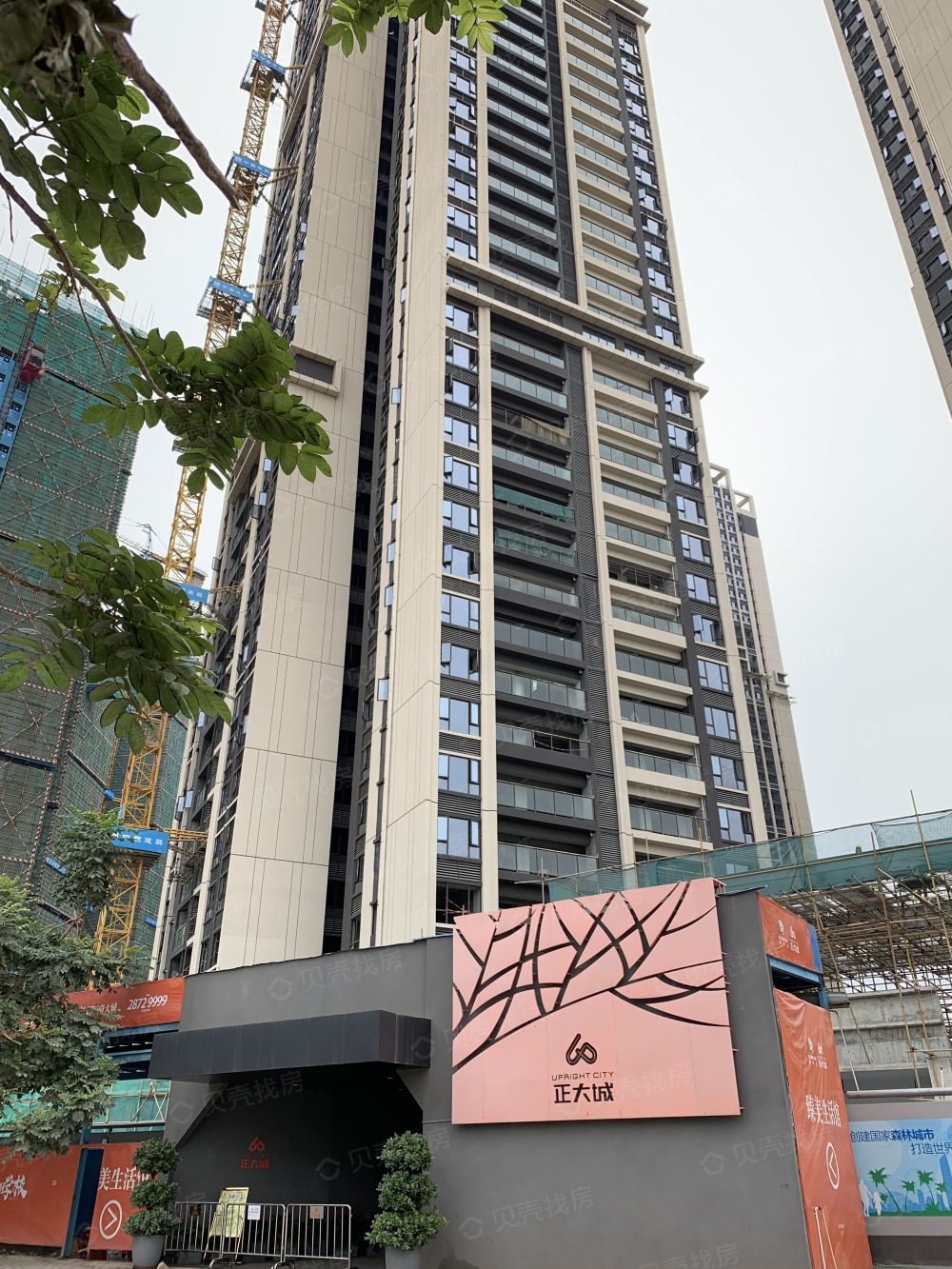 勤诚达正大城相册