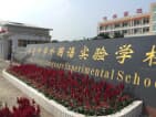 朗诗未来街区小区配套