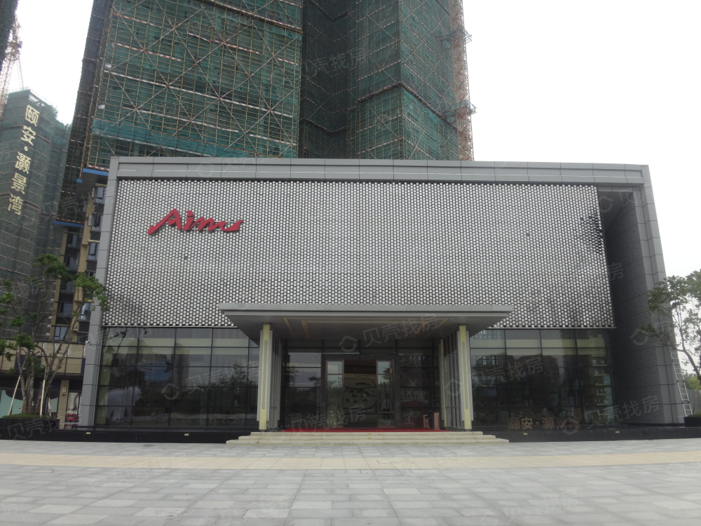 颐安灏景湾相册