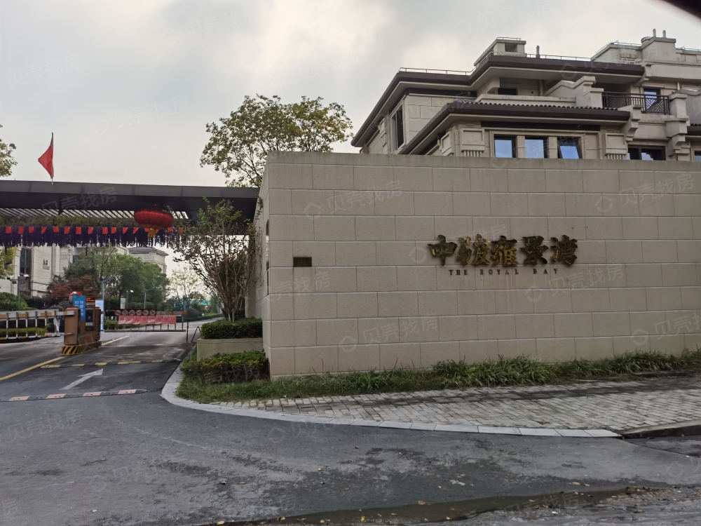 中骏御景台相册