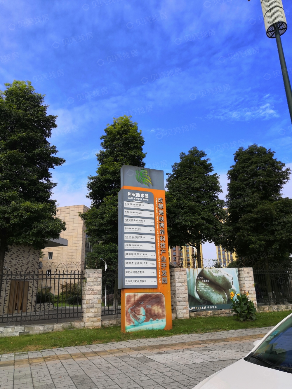 洲际健康城相册