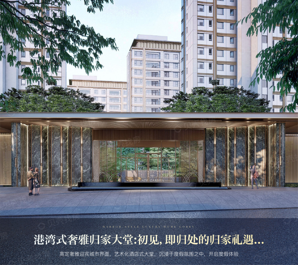 【璀璨璟园】_青岛李沧璀璨璟园房价,户型,开盘时间详情-青岛贝壳