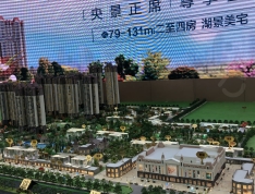 桂林恒大城实景图