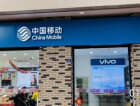 中粮武侯瑞府小区配套