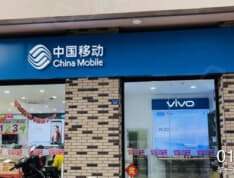 中粮武侯瑞府小区配套