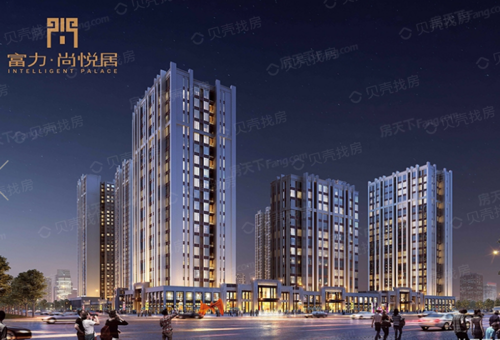 富力尚悦居效果图