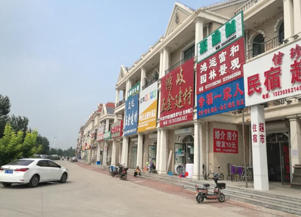 金龙和玺相册