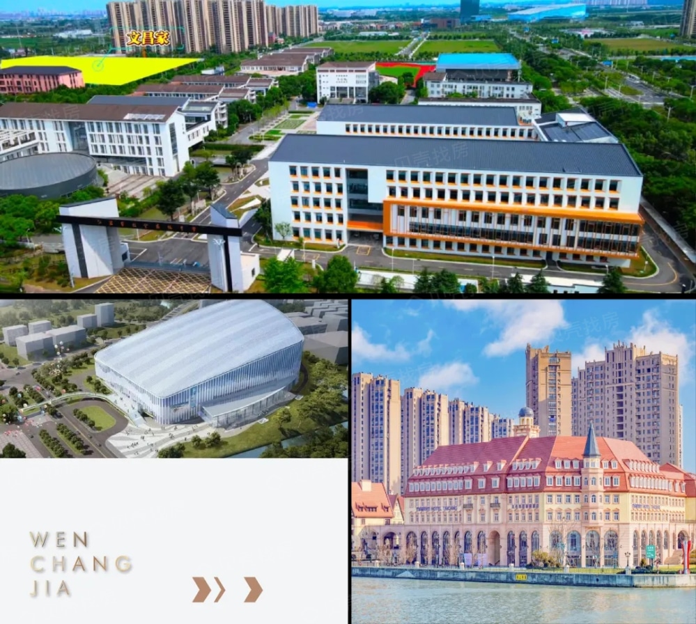 文昌家效果图